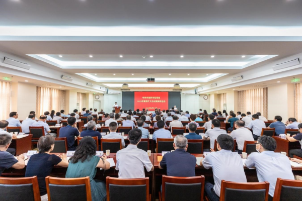 中國科學(xué)院傳達(dá)2023年夏季黨組擴(kuò)大會(huì)議精神